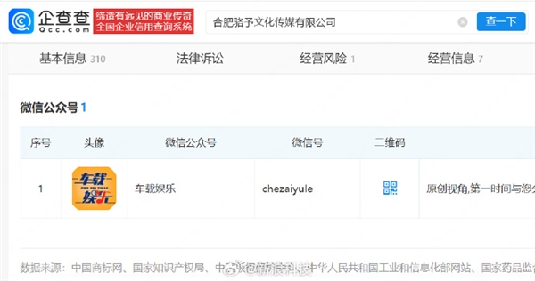对强制“圈粉码”说不 让便民码回归便民本质